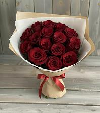 Букет Блистательный в Пограничный